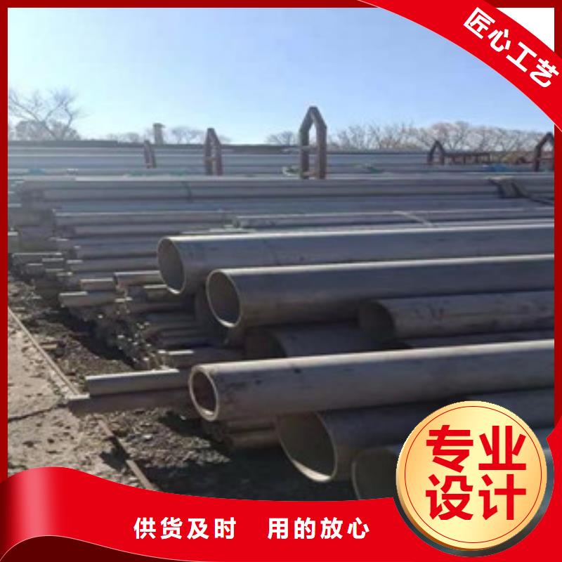 常年供應不銹鋼管-大型廠家型號齊全