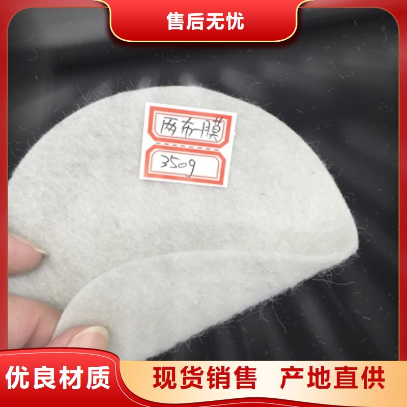 土工布廠家好口碑