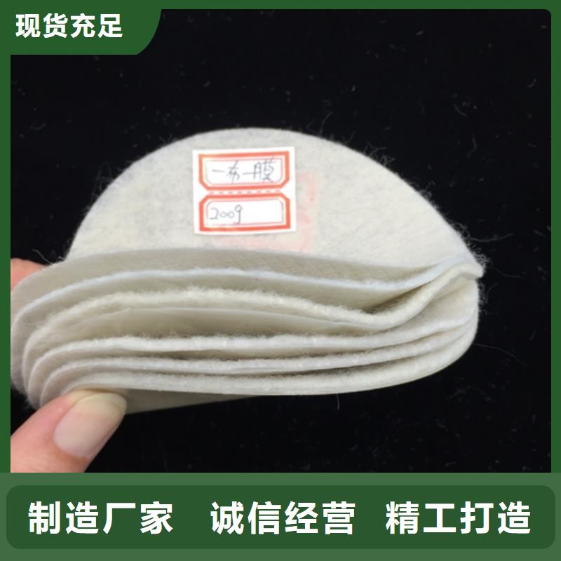 SNG-PET-10-6土工布使用方法