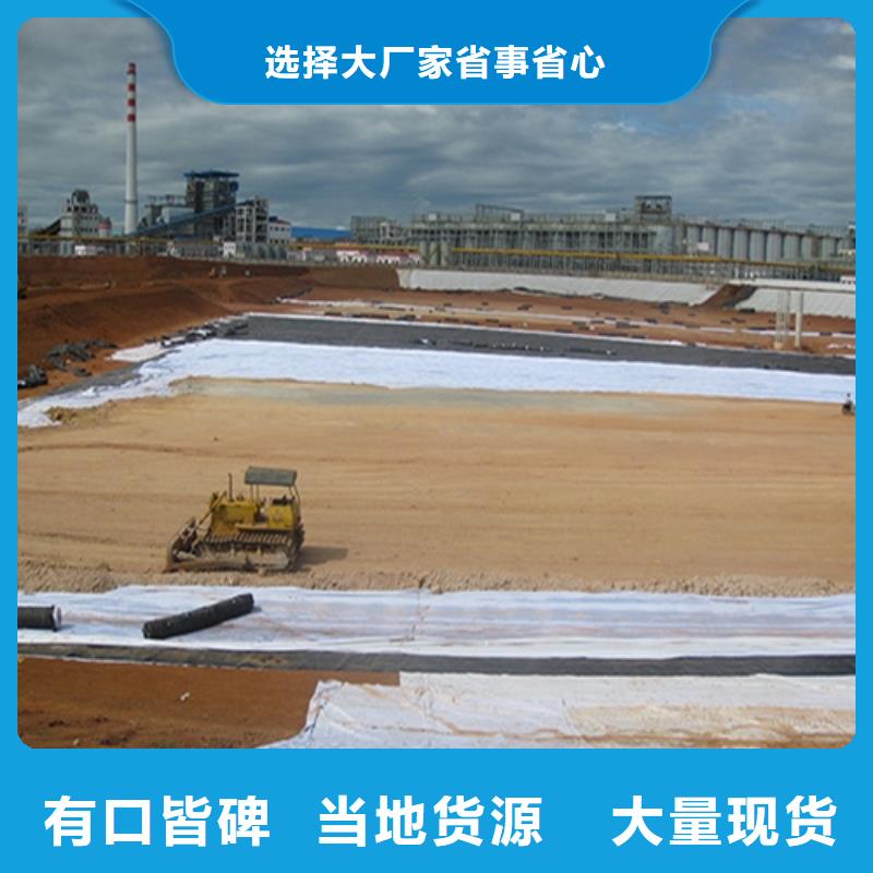 土工布廠家直銷-潤德復合材料有限公司批發供應