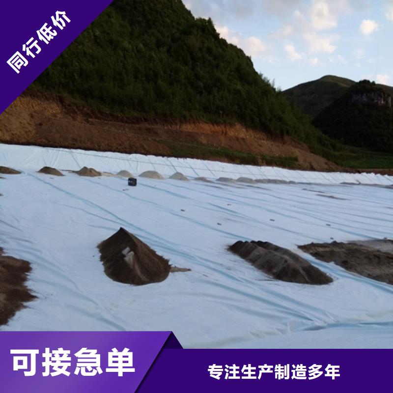 防水土工布專賣