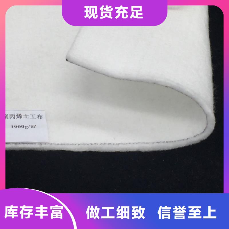 【土工布】_價格_廠家本地經(jīng)銷商