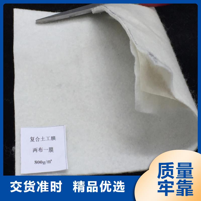 土工布價格