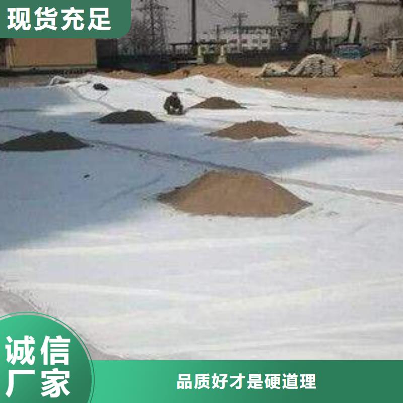 土工布省心省錢