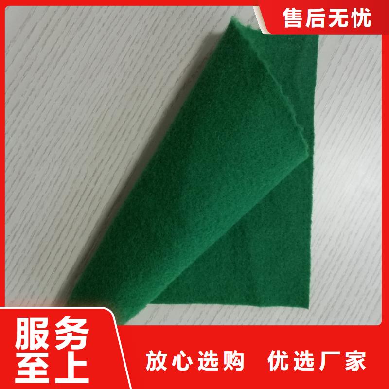 買土工布注意事項