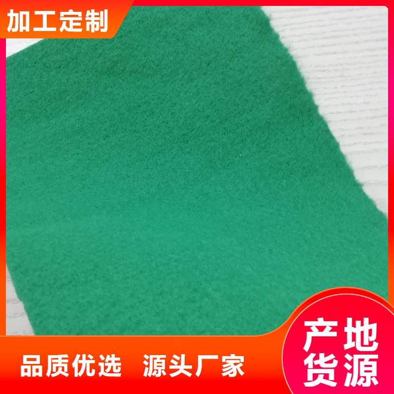 批發(fā)土工布的批發(fā)商