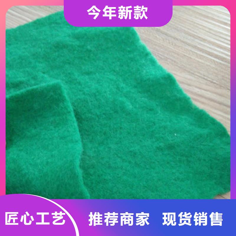 土工布批發廠家