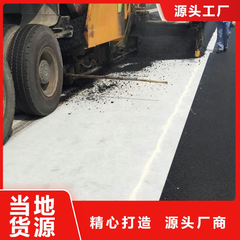 土工布、土工布廠家直銷-發貨及時