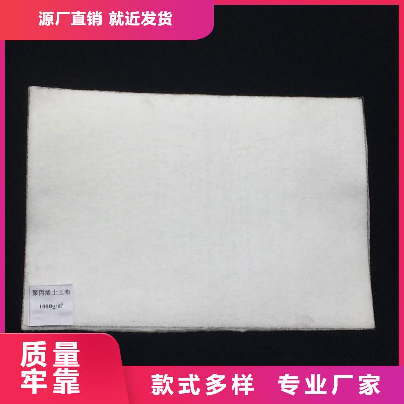 發貨及時的土工布批發商