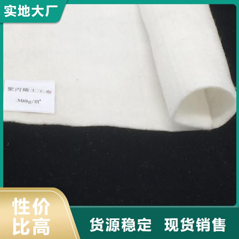 土工布、土工布生產(chǎn)廠家-