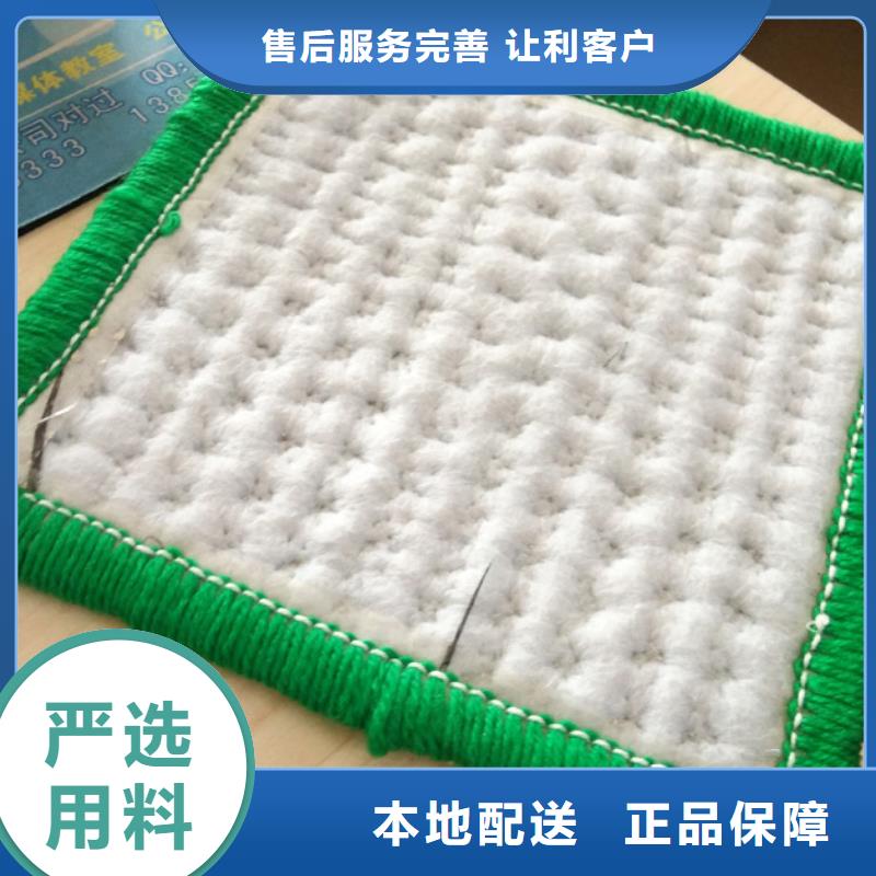防水毯貼心售后