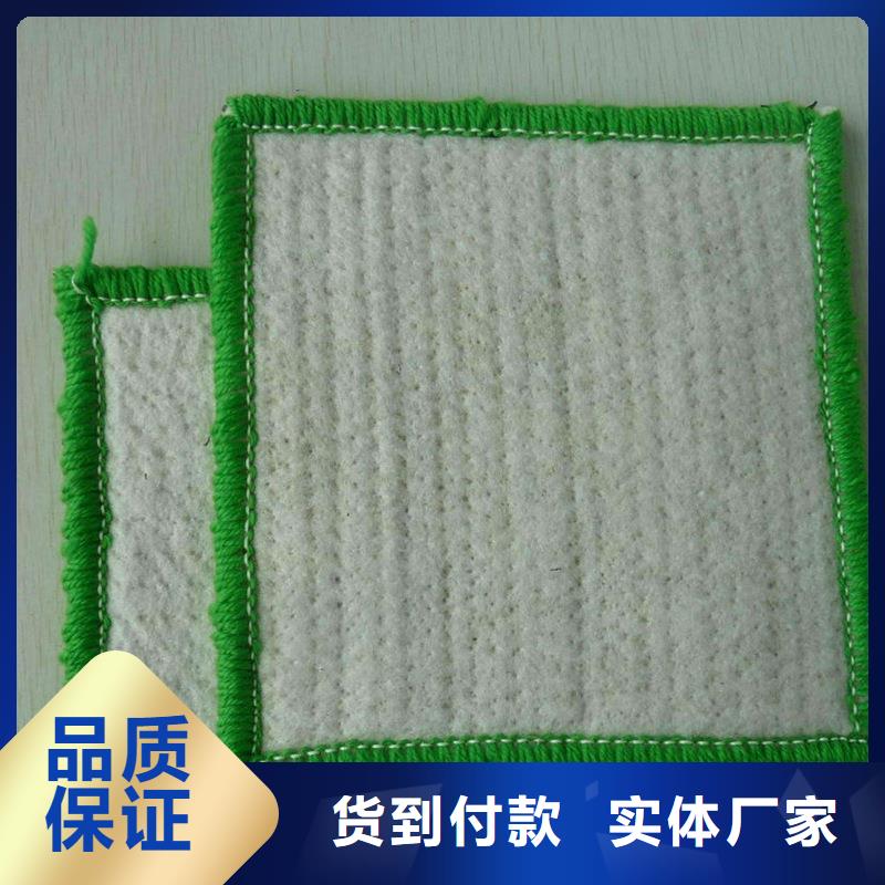 防水毯省心可靠
