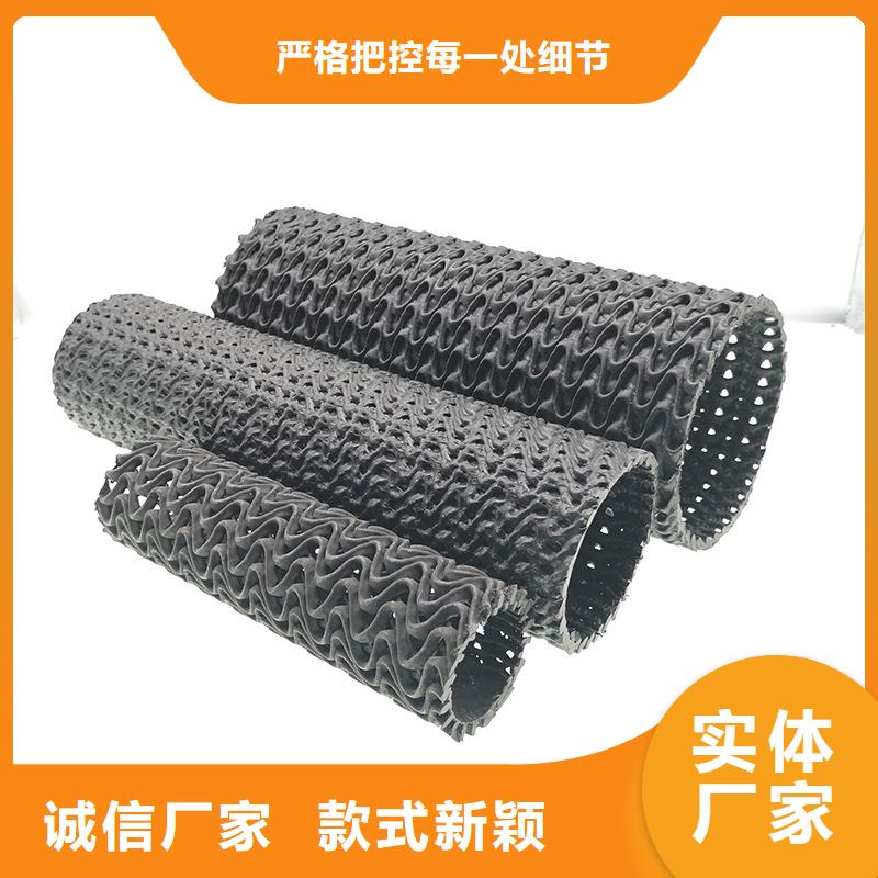 軟式透水管_軟式透水管廠家