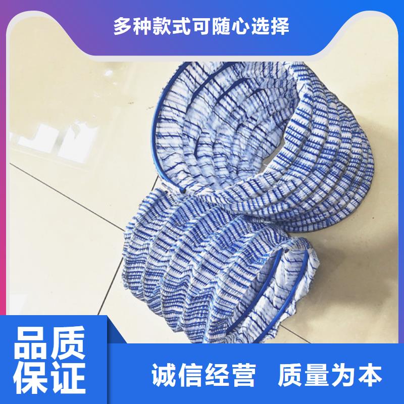 2025歡迎訪問##軟式透水管##生產(chǎn)廠家