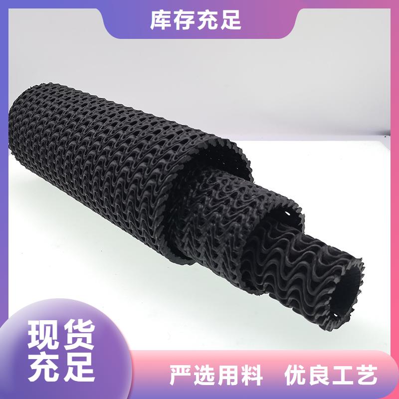 軟式透水管-軟式透水管價(jià)格低