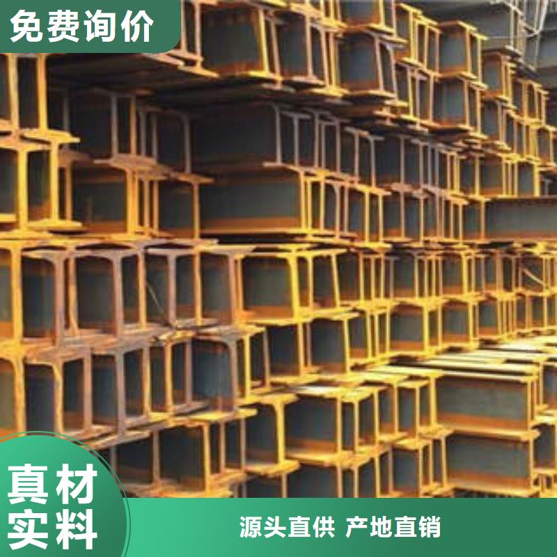 H型鋼歡迎到廠實(shí)地考察