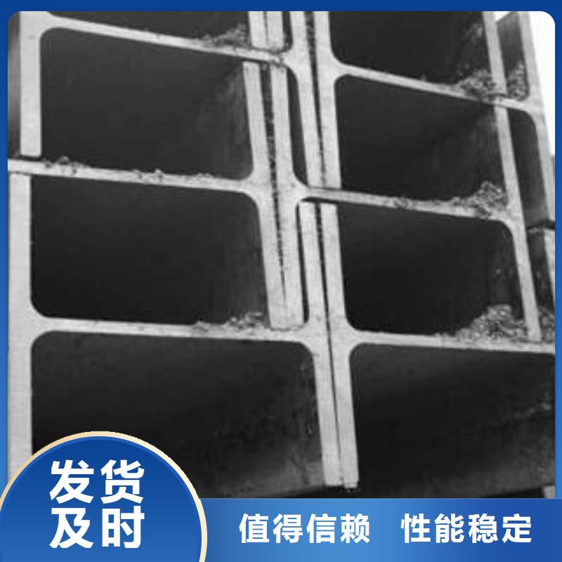 H型鋼_支持定制