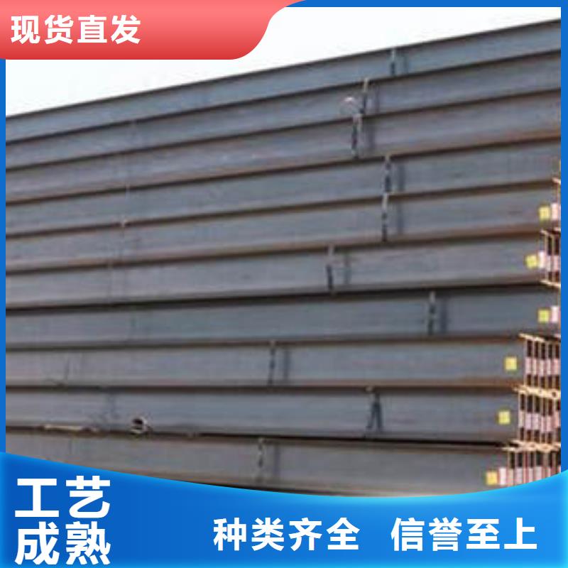 H型鋼廠家優(yōu)勢