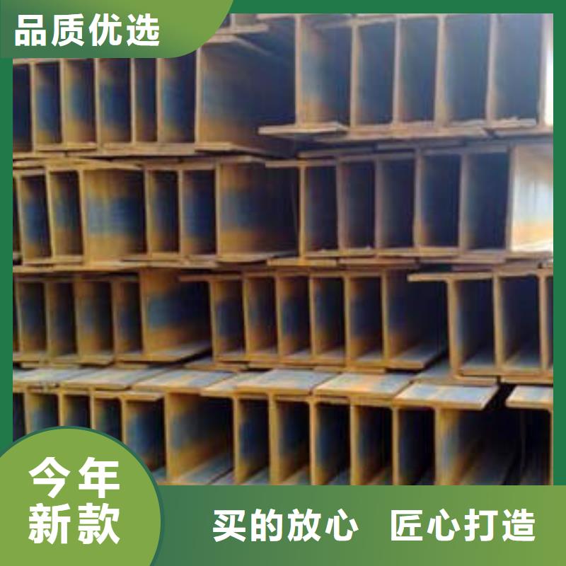 價(jià)格合理的H型鋼批發(fā)商
