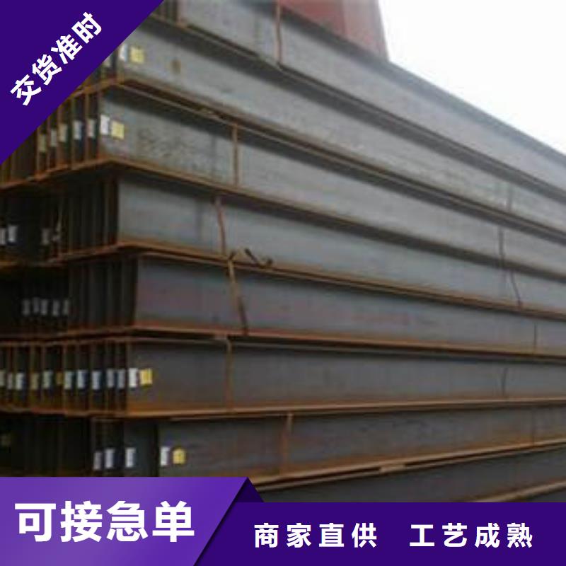 價格合理的H型鋼供貨商