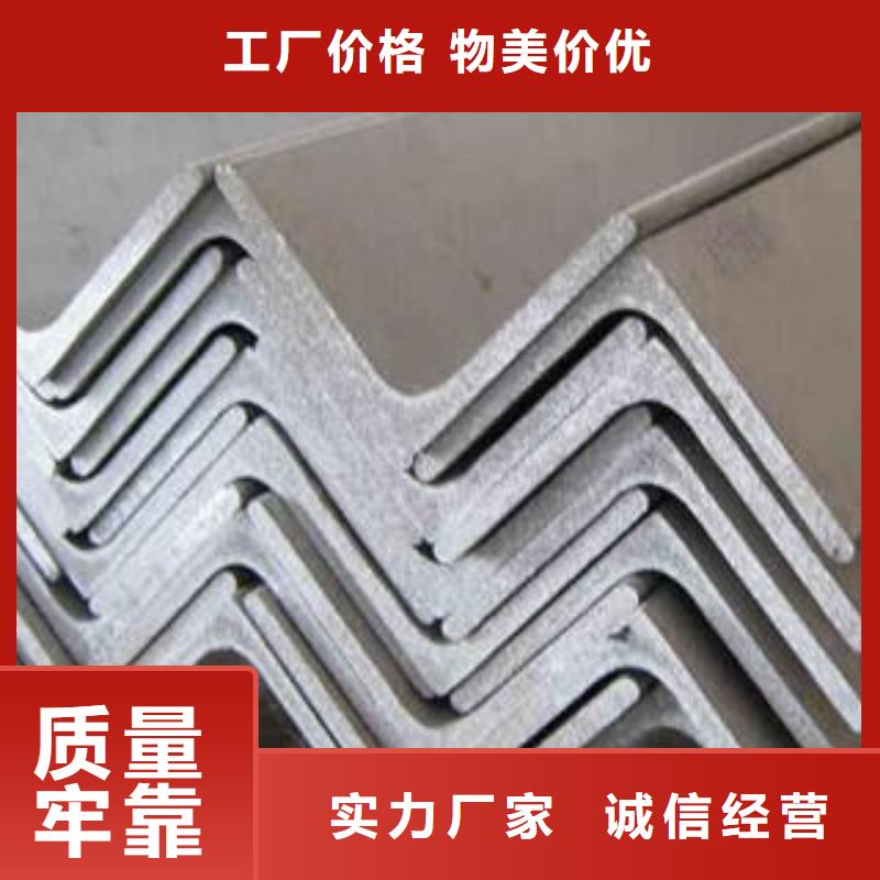 采購角鋼必看-質(zhì)量優(yōu)