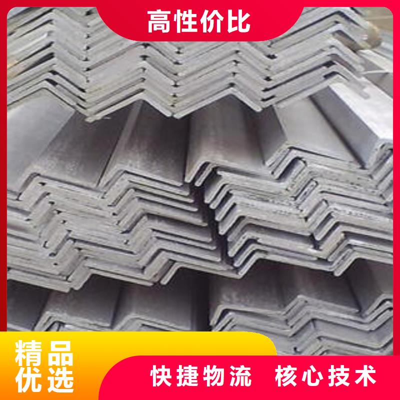 角鋼出口品質