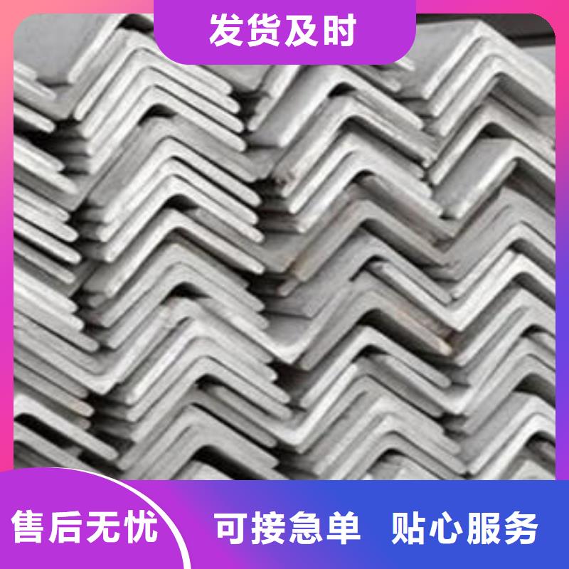 角鋼廠家直銷-找朗聚鋼鐵有限公司