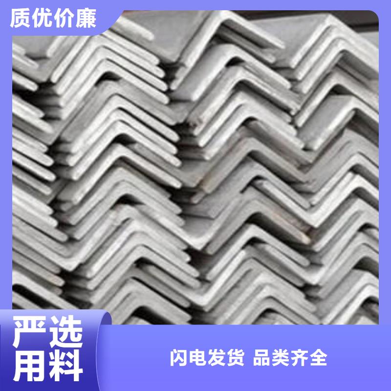 規格全的角鋼現貨廠家批發商