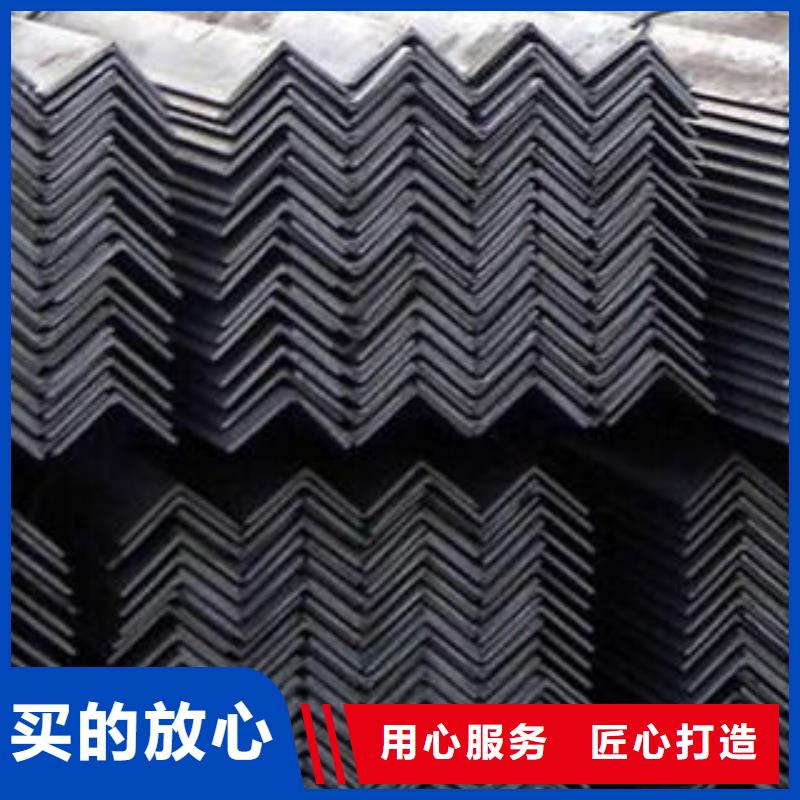 角鋼廠家-高品質
