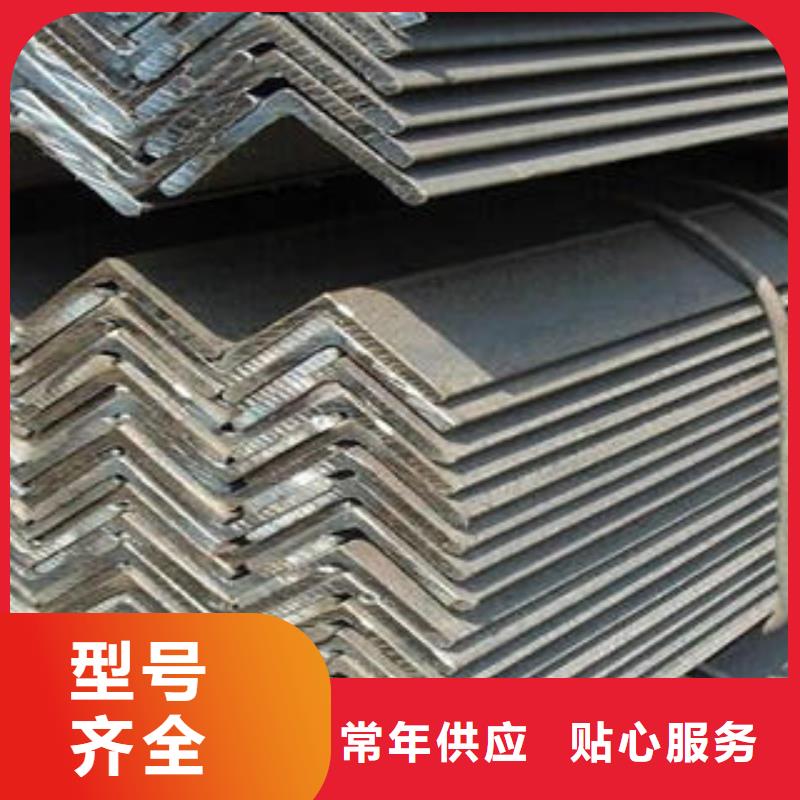 角鋼質優價廉