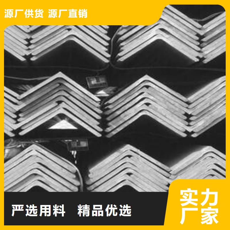 角鋼產品詳細介紹
