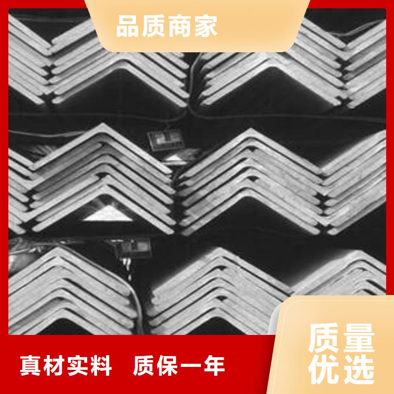 口碑好的角钢厂家