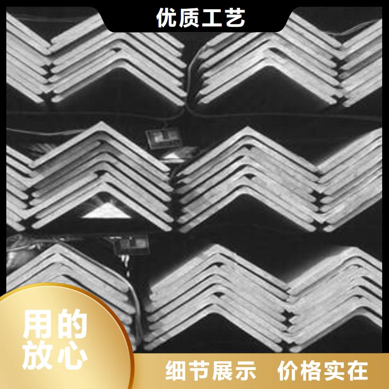采购角钢-现货充足有保障