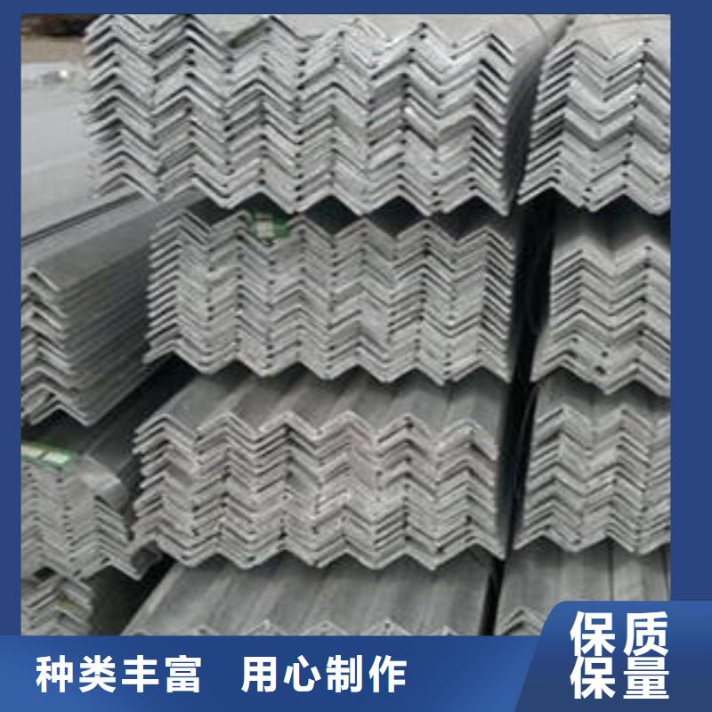 专业销售角钢质量有保证