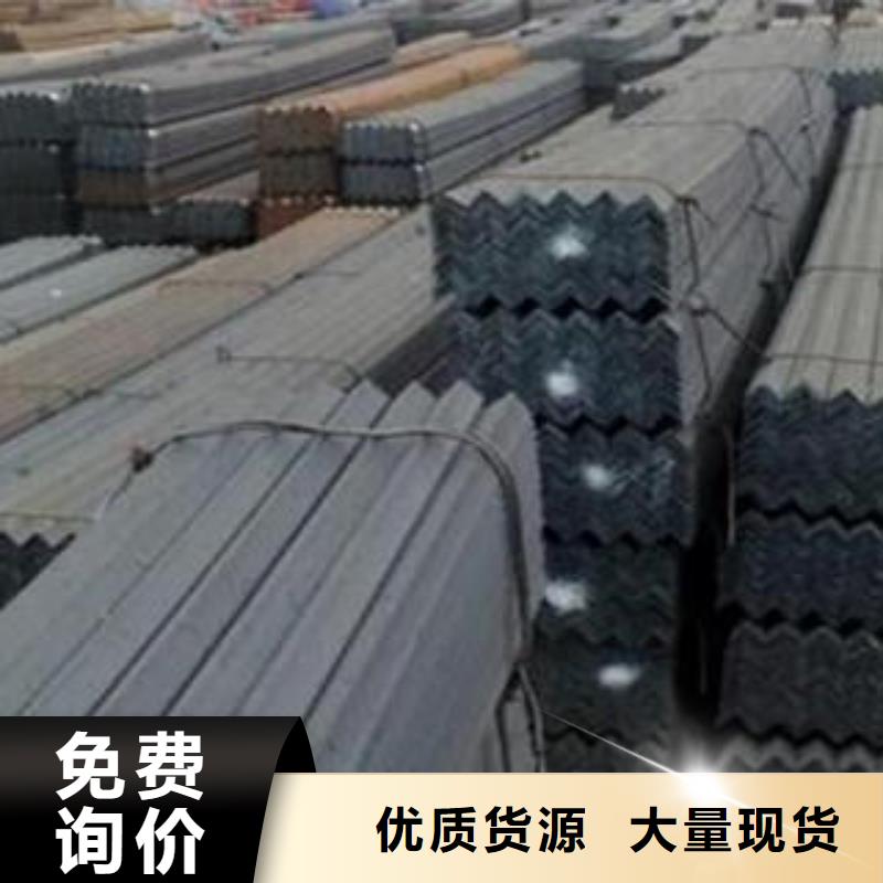 角鋼廠家規(guī)格齊全