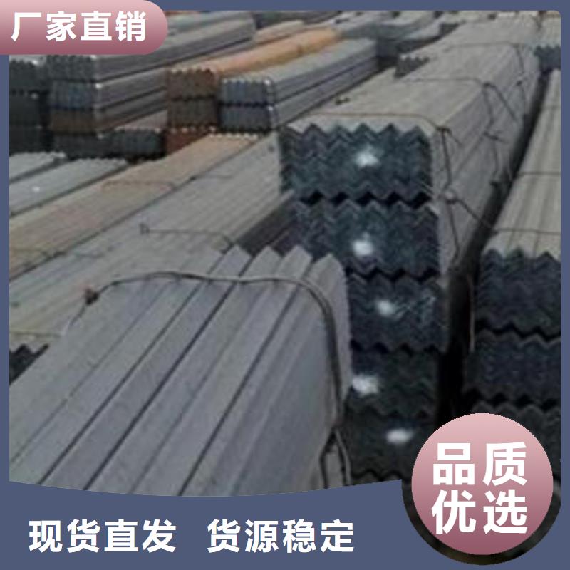專業生產制造角鋼的廠家