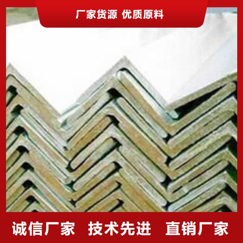 角鋼_量身定制