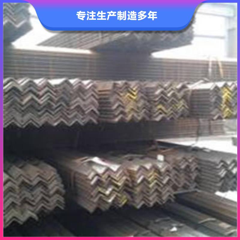 角鋼質量好發貨快