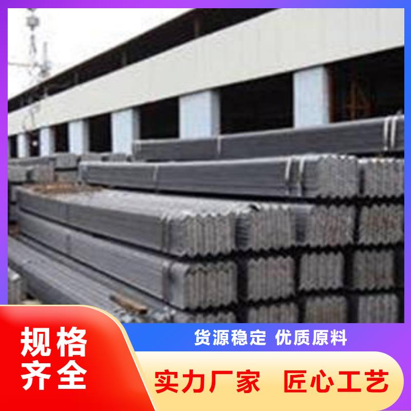 專業生產制造角鋼的廠家