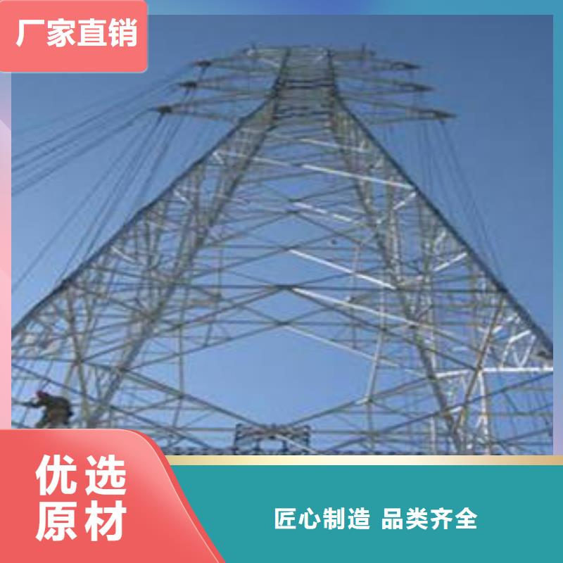 角鋼訂購