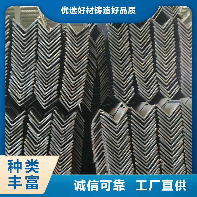 角鋼全國送貨上門