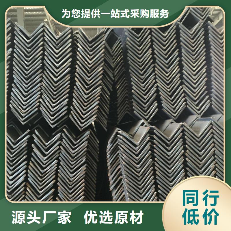 角钢-角钢厂家、品牌