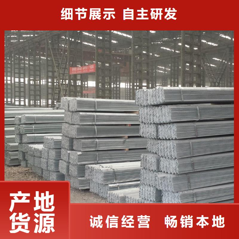 口碑好的角鋼廠家