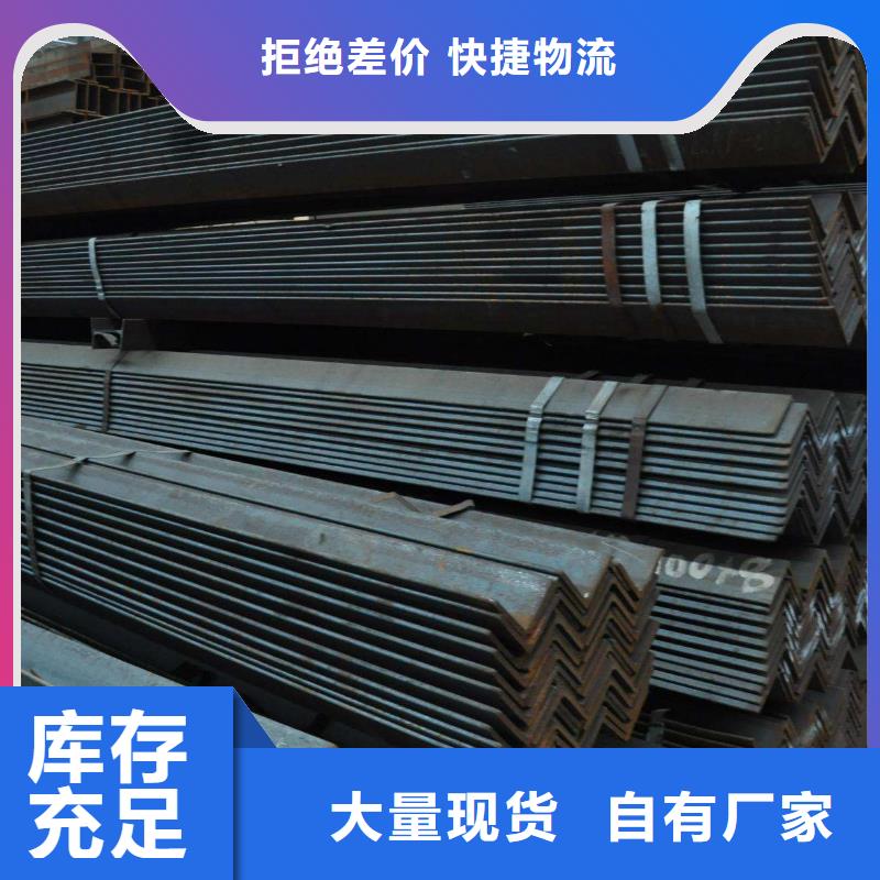 角钢产品详细介绍