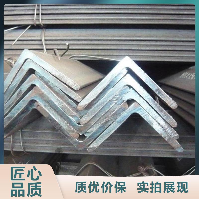 角鋼_角鋼廠家