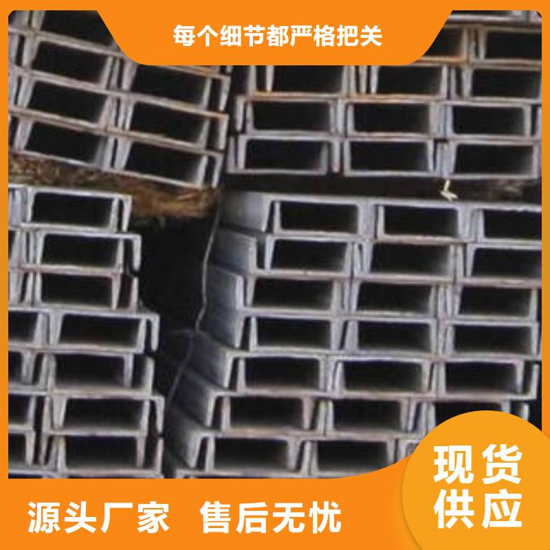 槽鋼承接公司