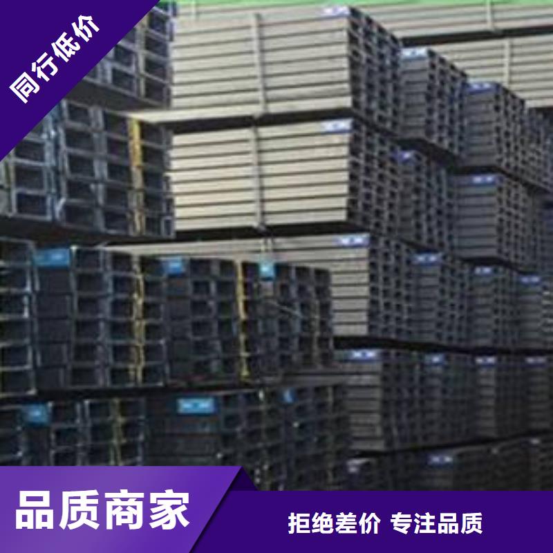 值得信賴的槽鋼公司