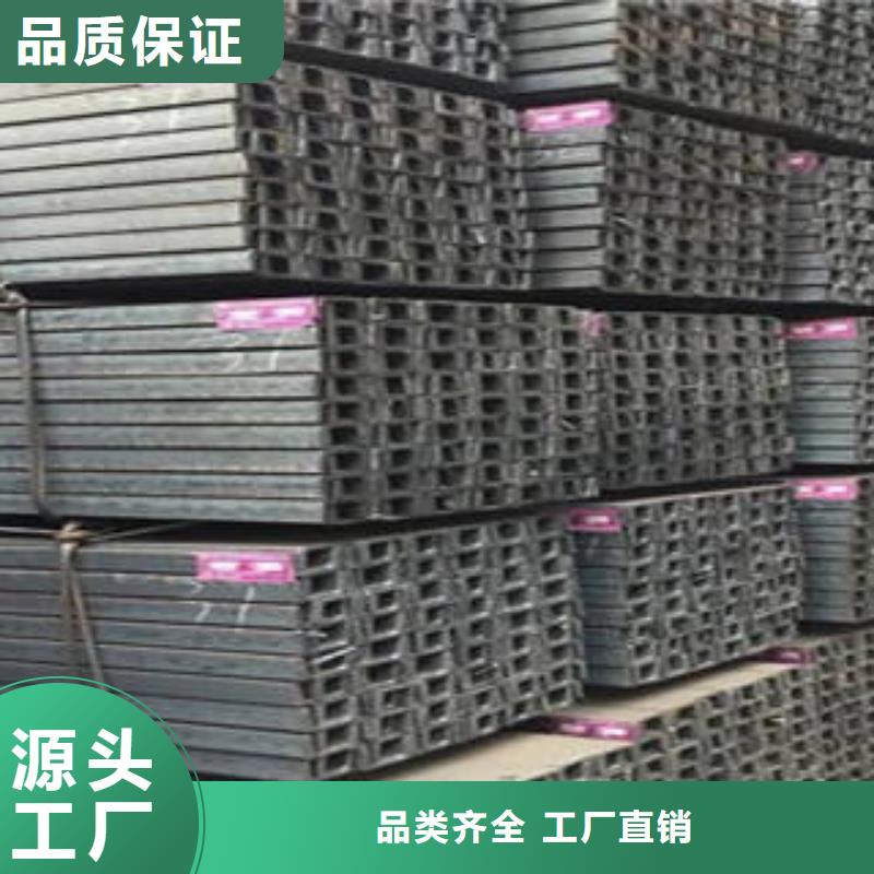 槽鋼優質源頭廠家