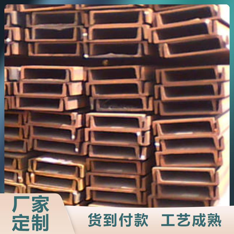 槽鋼支持非標定制