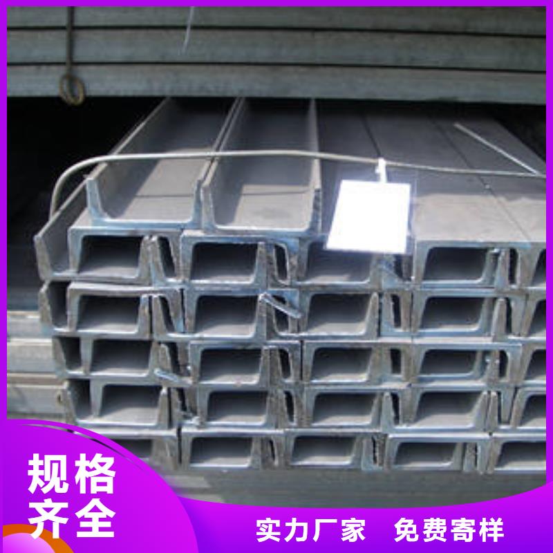 槽鋼-好品質、放心買